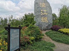 -韩湘水博园