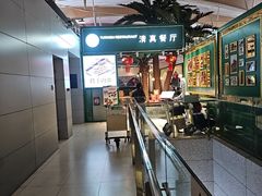 -清真餐厅·回乡麦客