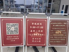 -隋唐大运河文化博物馆