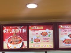 -真功夫(环市中路店)
