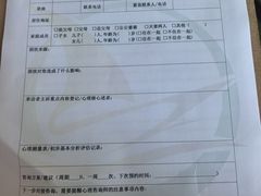 -争渡心理咨询全国连锁(福田店)