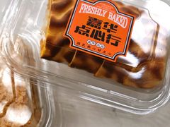 -嘉华鲜花饼·现烤(昆明老街店)