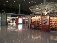 -日上免税店(三径路t3店)