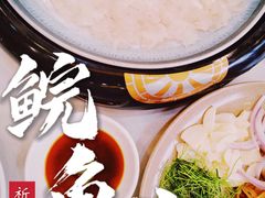 -祈胜邨•顺德鱼生•顺德菜(容桂店)