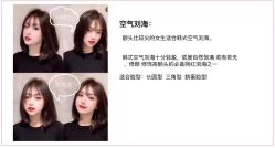 点击看大图 -L+奥拉接发烫发染发