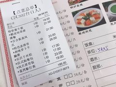 -金华安大酒楼·老牌潮菜·粤式茶点(东方国际店)
