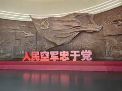 -中国航空博物馆