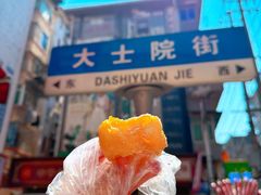 -老南昌白糖糕(大士院店)