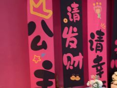 -CIAO·团建聚餐·生日派对轰趴馆(福田店)