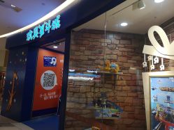 -玩具反斗城(印象城购物中心店)