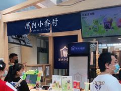 -厝内小眷村(西单大悦城店)