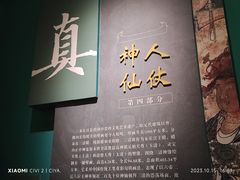 -广东省博物馆
