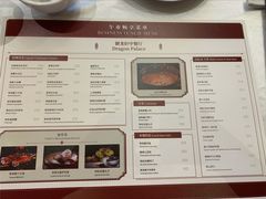 -凯宾斯基大酒店·三楼御龙轩中餐厅