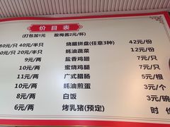 -吾家香港烧腊专门店