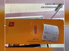 -20支烟酒直营店(新港西路店)