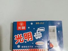 -上海益民食品一厂有限公司