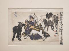 -炎黄艺术馆