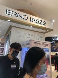 -奥伦纳素Erno Laszlo