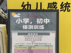 -HELLO功夫(印象城店)