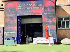 -西安电影制片厂