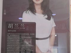 -刘诗昆艺术学校(一品天下校区)