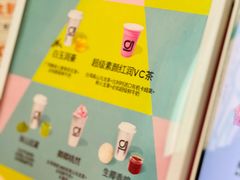 -gleeglee乐溢亦茶(合生汇店)