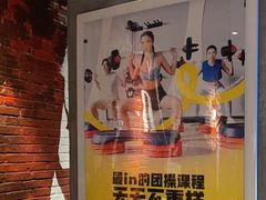 -威尔仕健身(杭州万象城店)