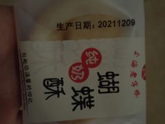 -上海哈尔滨食品厂(淮海中路店)