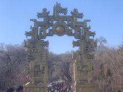 -北山公园