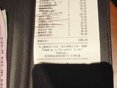 -虹料理·日料放题(悠方店)