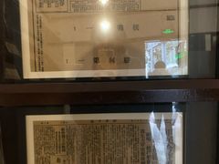 -新华日报营业部旧址