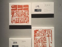 -四川美术馆