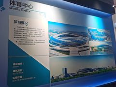 -大连市规划展示中心