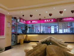 -北京俪婴妇产医院(朝阳大悦城店)