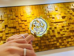 -十八字金银饰·拼豆·开蚌手工体验团建(君太百货店)