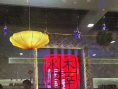 -庭院·冰煮羊·北京涮肉(西单店)