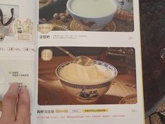 -仁信老铺(华盖路店)