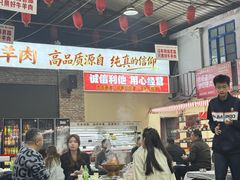 -清真·金鑫隆牛羊肉(环山路店)