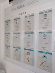 -baby bella小贝拉母婴护理中心(珠海华发公寓店)