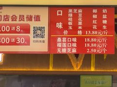 -矮子馅饼(大成路店)