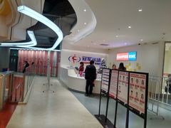 -冠军冰场CHAMPION RINK(苏州中心商场店)