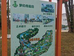 -恒大世纪梦幻城