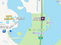 -泰达航母主题公园