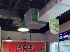 -怒火八零串串火锅(大渡口新天泽店)
