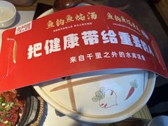 -老阿爸鲜鱼土菜(园区永旺店)