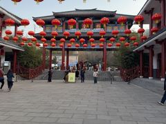 -娲皇宫