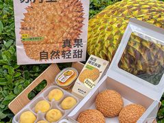 -墨茉点心局(国金街店)