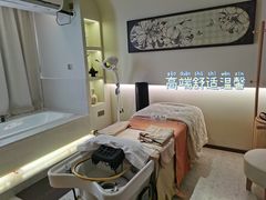 -瑶舍头疗·瑶浴·芳香热石SPA(五洲国际店)