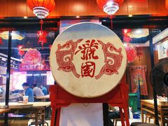 -虢国羊肉汤馆(政二街店)