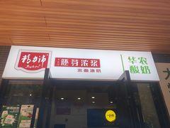-广东工业大学(大学城校区)